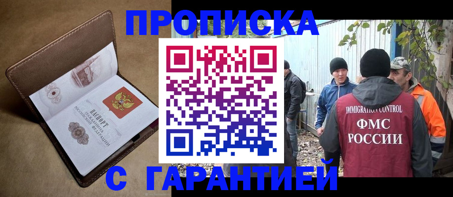 миграционный учет в Карелии