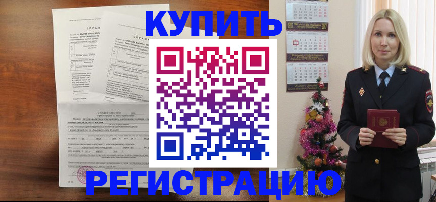 где прописаться в Карелии