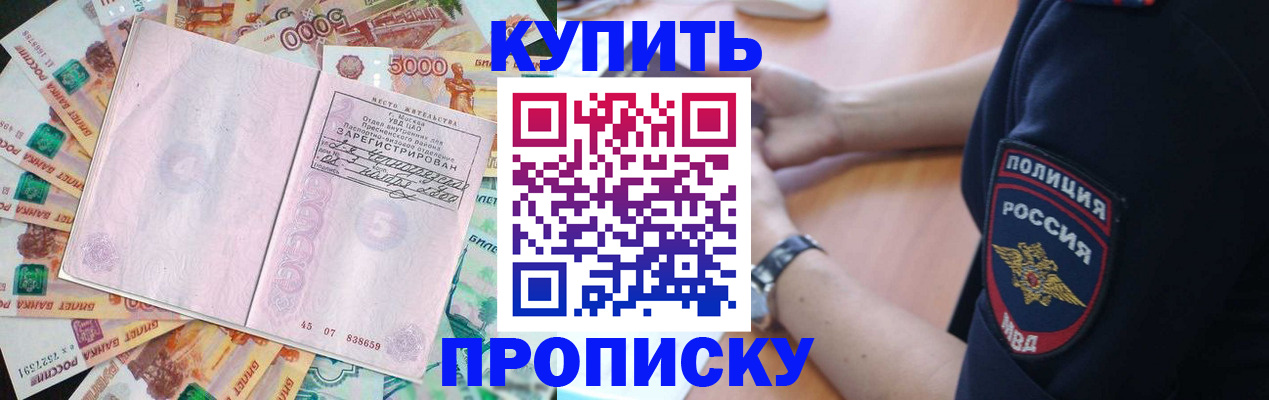 временная регистрация поиск в Карелии